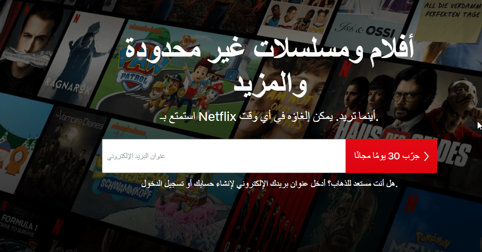 Stc Netflix Netflix Stc نتفلکس Stc نتفلكس Stc اشتراك Netflix Stc نت فليگس Stc طريقة الاشتراك في Netflix عن طريق Stc افضل اجابة